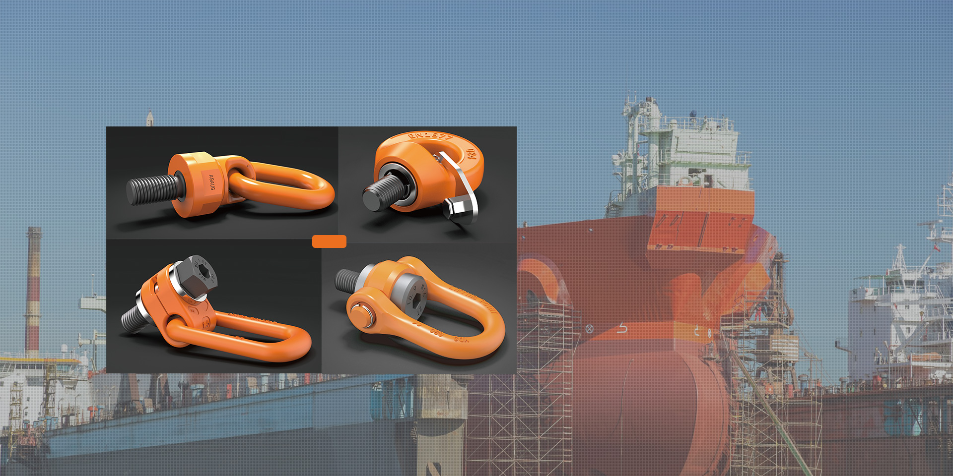 萬向旋轉吊環(huán)